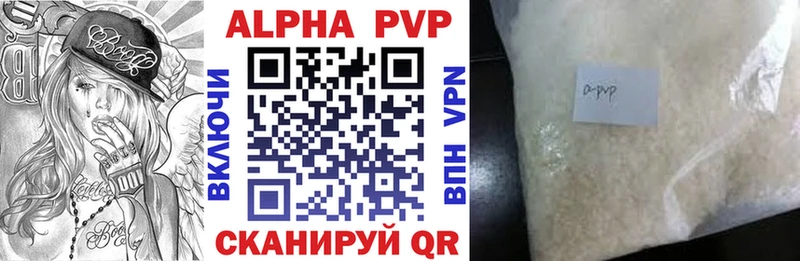 Наркошоп Безенчук Кокаин ГАШ Alpha PVP Каннабис