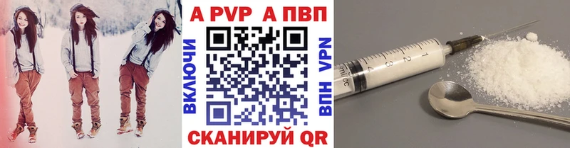 цена Безенчук Alpha PVP СК