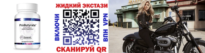 БУТИРАТ 99%  Безенчук 