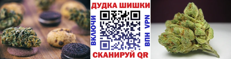 Печенье с ТГК конопля  Безенчук 
