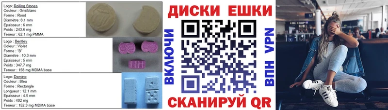 купить наркоту  Безенчук  Ecstasy 300 mg 