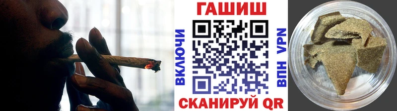 ОМГ ОМГ рабочий сайт  купить закладку  Безенчук  Гашиш ice o lator 