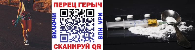 дарнет шоп  Безенчук  ГЕРОИН белый 