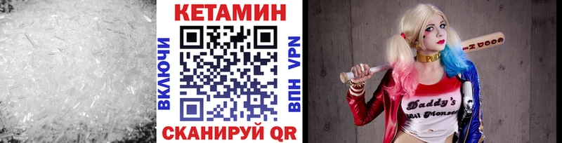 купить наркотик  Безенчук  КЕТАМИН ketamine 