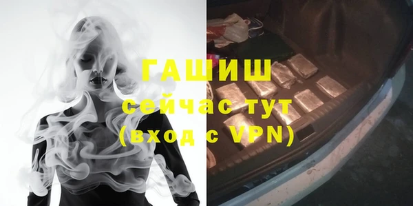 ГАЛЛЮЦИНОГЕННЫЕ ГРИБЫ Алексин