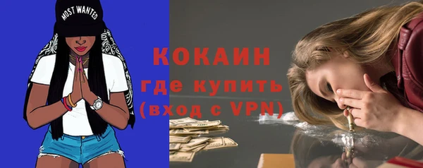 кокаин Алзамай