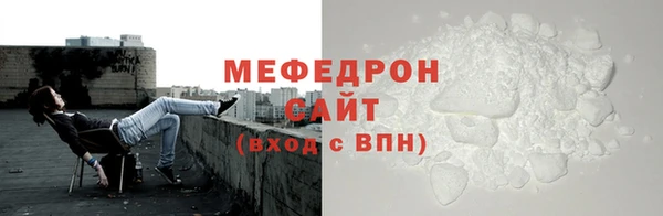меф Алексеевка