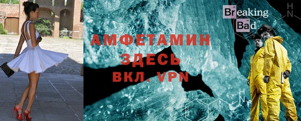 меф Алексеевка