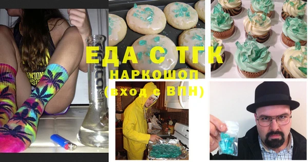 меф Алексеевка
