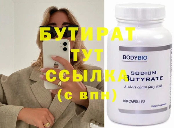 мет Надым