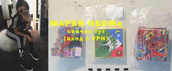 кокаин Алзамай