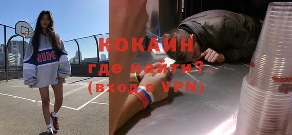 первитин Навашино