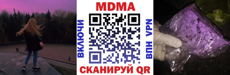 MDMA VHQ  blacksprut ONION  Безенчук  магазин продажи наркотиков 