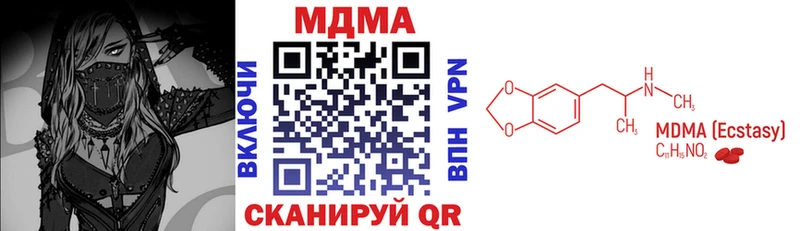 МДМА VHQ Безенчук