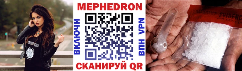 МЕФ 4 MMC  Безенчук 