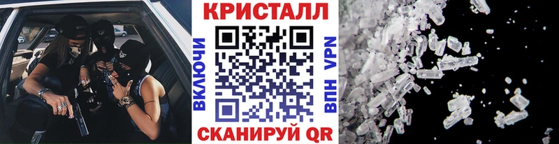 Метамфетамин пудра  блэк спрут маркетплейс  Безенчук 