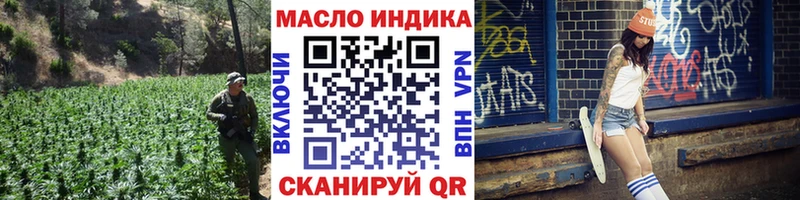 Дистиллят ТГК концентрат  omg зеркало  Безенчук 